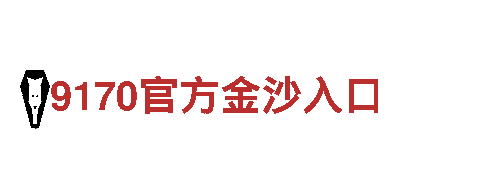 玩转创意 体验无限可能——亿博体育网游戏广告公司